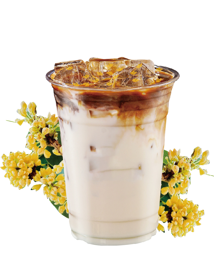 Sweet Olive Latte